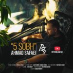 دانلود آهنگ پنج صبح احمد صفایی