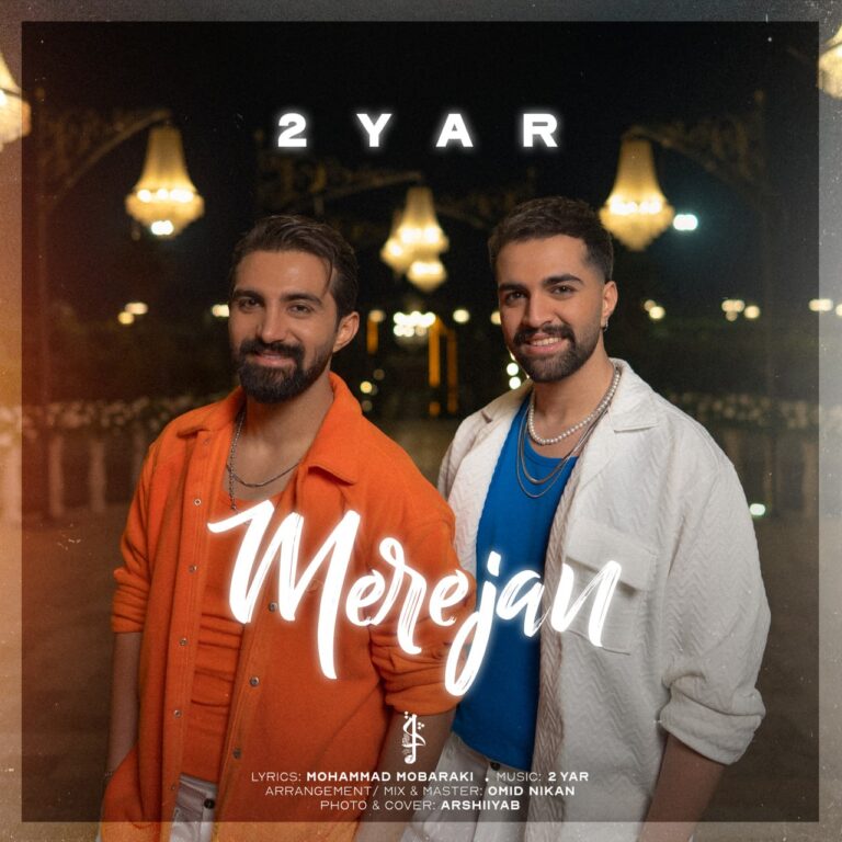 دانلود آهنگ مر جان دویار